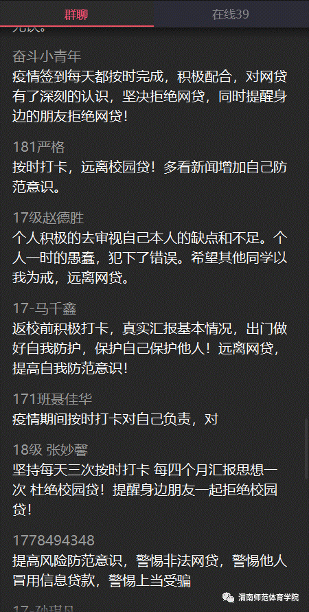 https://mmbiz.qpic.cn/mmbiz_png/QyzibscAhl0IwjXf1E6RAgEnqtpGYf5AusaGyXxelbI5ThHBhmBlb1icspX9ibVdlHrqvsQI1iahaskwc614UUhVpA/640?wx_fmt=png&tp=webp&wxfrom=5&wx_lazy=1&wx_co=1