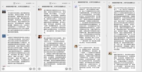员工心得感想1.JPG