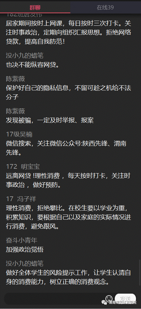 https://mmbiz.qpic.cn/mmbiz_png/QyzibscAhl0IwjXf1E6RAgEnqtpGYf5Audc0ic5tRB1MiarJYVhw7XfZObHILic7licyUOP4ngiaGDHvJzIcHzaGic7Lw/640?wx_fmt=png&tp=webp&wxfrom=5&wx_lazy=1&wx_co=1