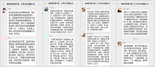 员工心得感想3.JPG